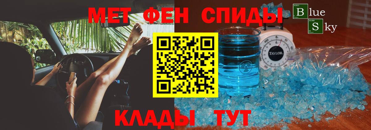 Amphetamine Розовый Железногорск