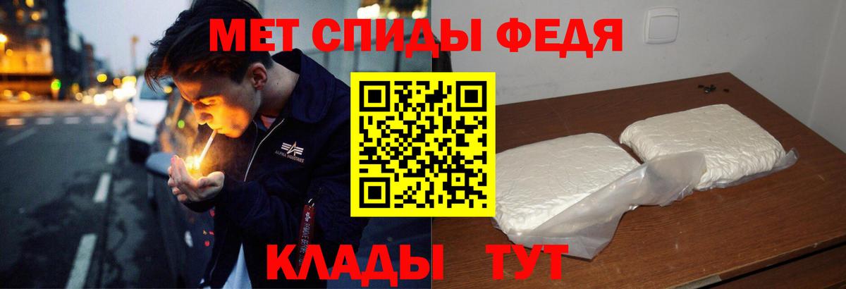 Бошки Шишки  NBOMe  Вход с VPN  Железногорск  Меф   ГАШИШ  Героин 
