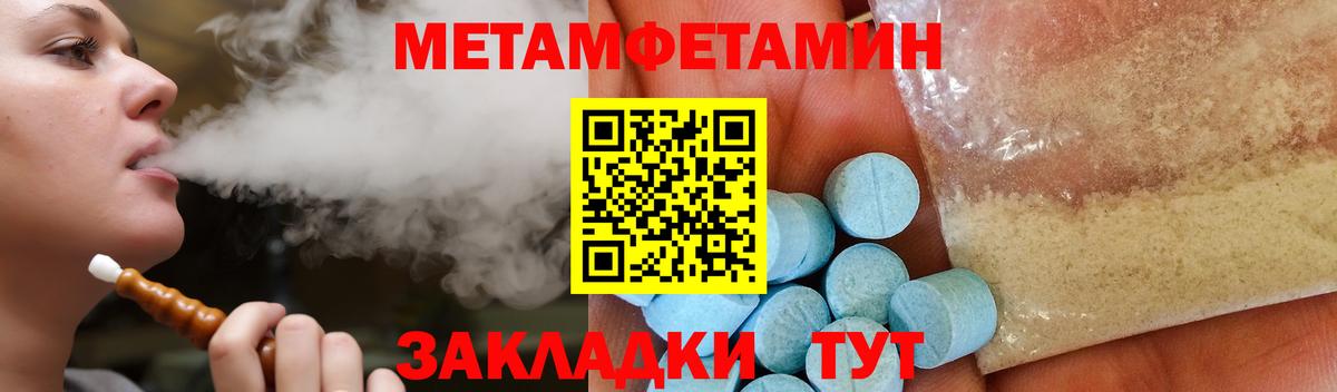 блэк спрут ссылки  Amphetamine  Вход с VPN  Амфетамин Розовый  Железногорск 