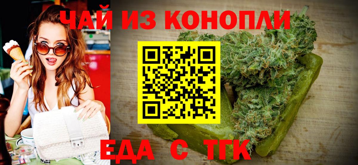 Alpha PVP Железногорск