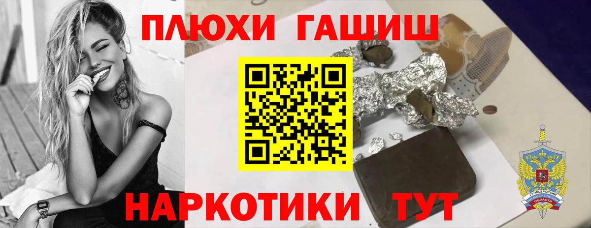 ГАШИШ Изолятор  Гашиш AMNESIA HAZE  Железногорск  ГАШИШ  Вход с VPN 