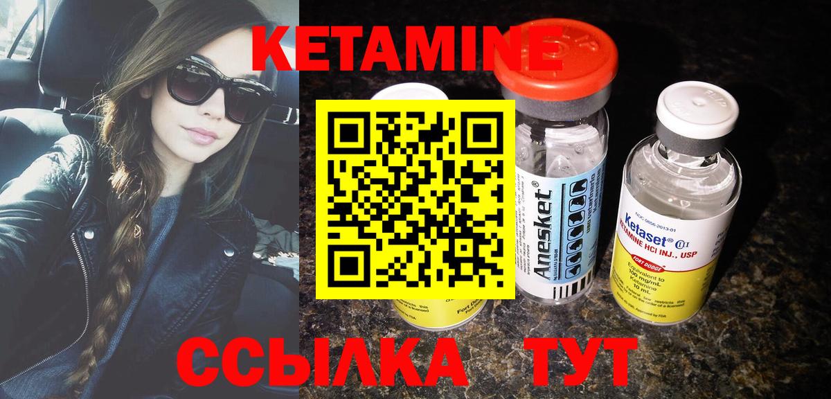 нарко площадка официальный сайт  КЕТАМИН ketamine  omg   Вход с VPN  Железногорск 