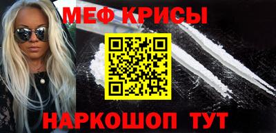 СК Ливны