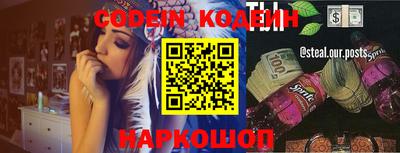 прущий лед Малгобек