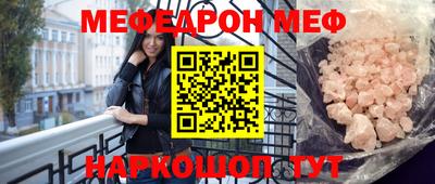 скорость mdpv Брянск