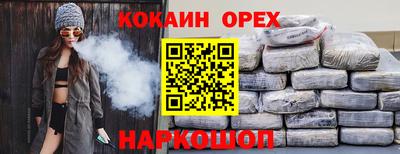 СК Ливны