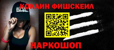 MESCALINE Лесосибирск