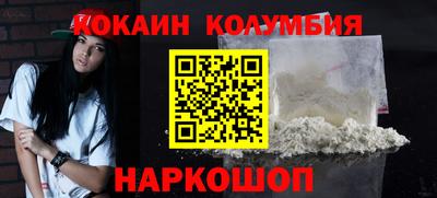 СК Ливны