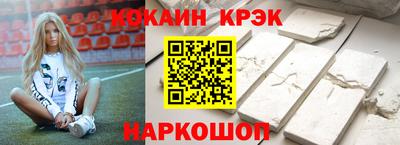 СК Ливны