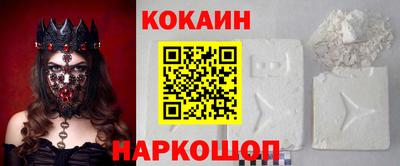 MESCALINE Лесосибирск