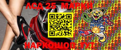 MESCALINE Лесосибирск