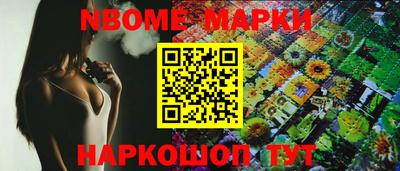 MESCALINE Лесосибирск