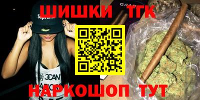 MESCALINE Лесосибирск