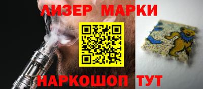 MESCALINE Лесосибирск