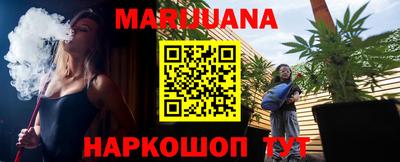 MESCALINE Лесосибирск