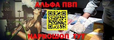 MESCALINE Лесосибирск