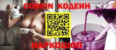 MESCALINE Лесосибирск