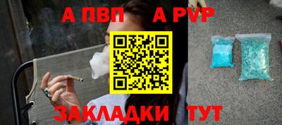 СК Ливны