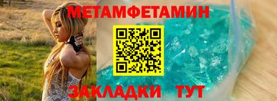 гидропоника Братск