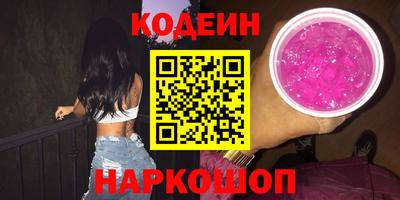 MESCALINE Лесосибирск