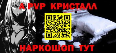 СК Ливны
