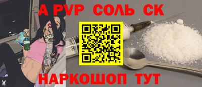 MESCALINE Лесосибирск
