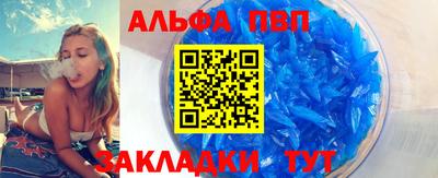 apvp Ликино-Дулёво