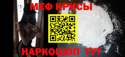 СК Ливны