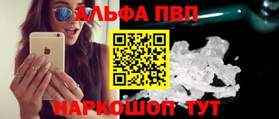 apvp Ликино-Дулёво