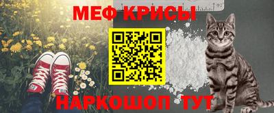 MESCALINE Лесосибирск
