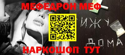 СК Ливны