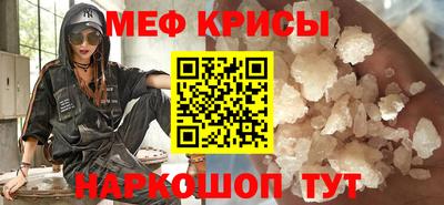 MESCALINE Лесосибирск