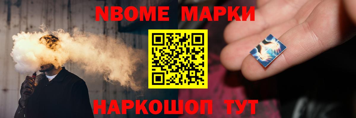 ЛСД экстази ecstasy Железногорск