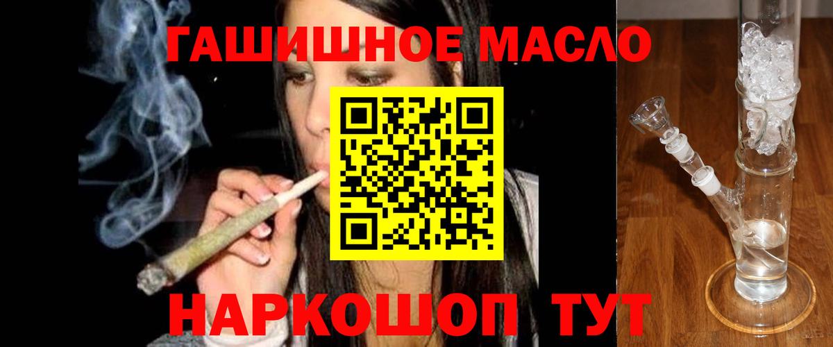 ТГК вейп с тгк Железногорск
