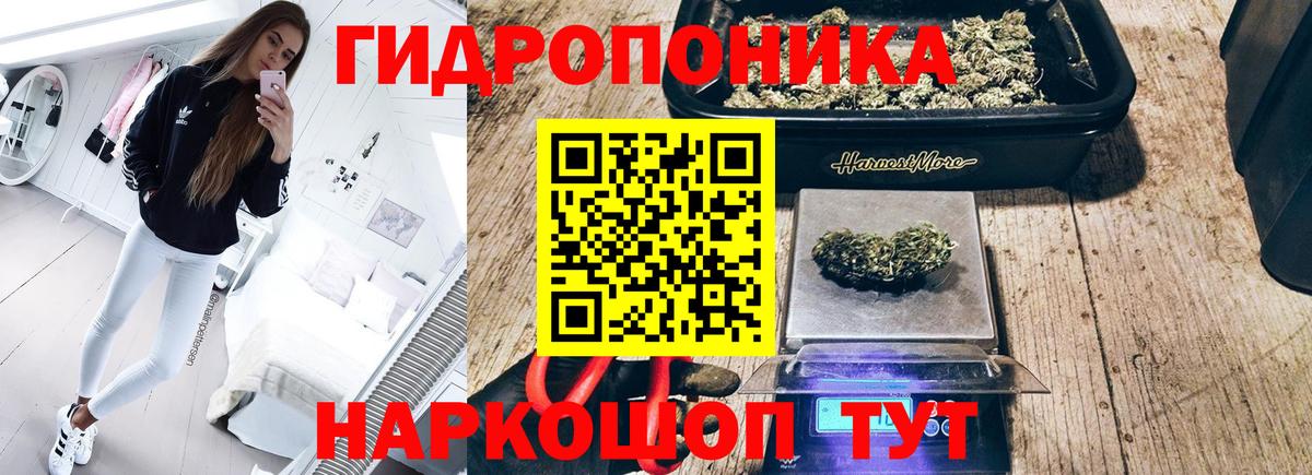 Марихуана MAZAR Железногорск