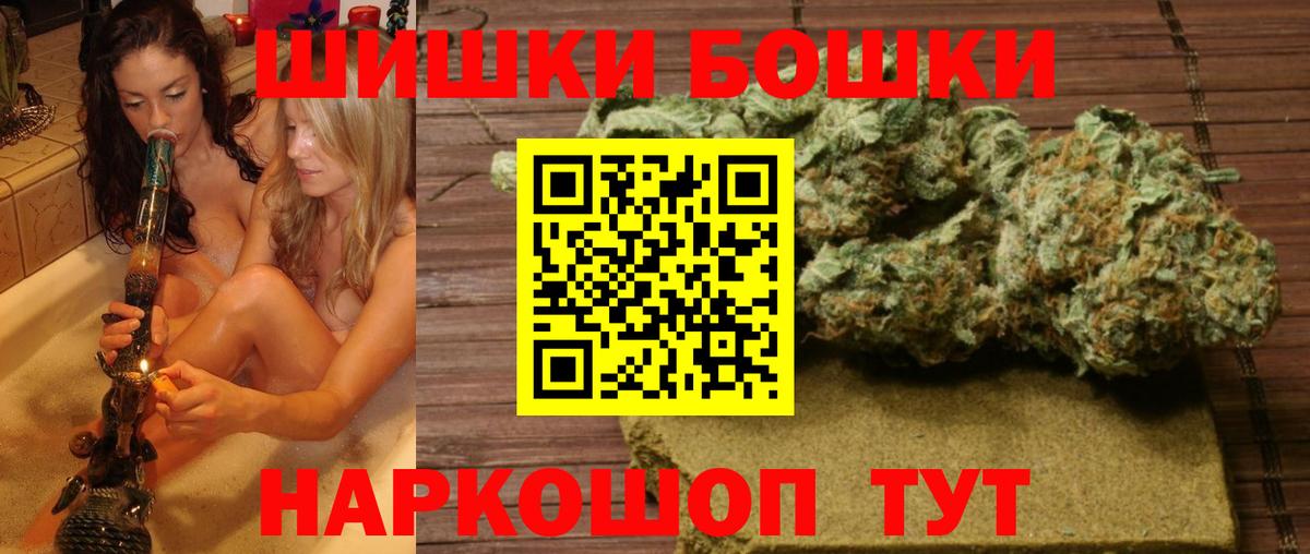 Шишки марихуана Bruce Banner  Марихуана сатива  МАРИХУАНА конопля  Вход с VPN  Железногорск  МАРИХУАНА Amnesia 